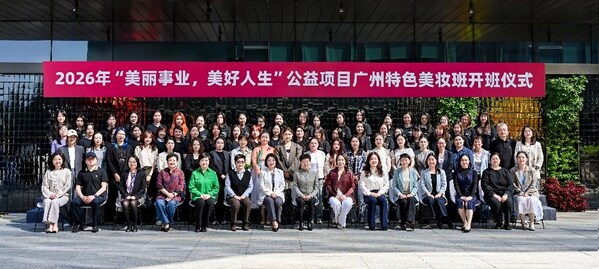 广州班学员
