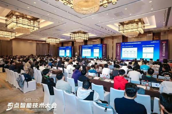 奇点智能技术大会现场
