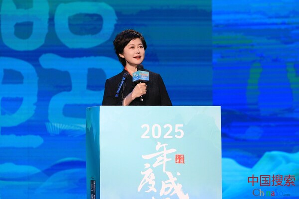 “2025年度成语”发布活动由中央广播电视总台播音指导敬一丹主持 “2025年度成语”发布活动由中央广播电视总台播音指导敬一丹主持