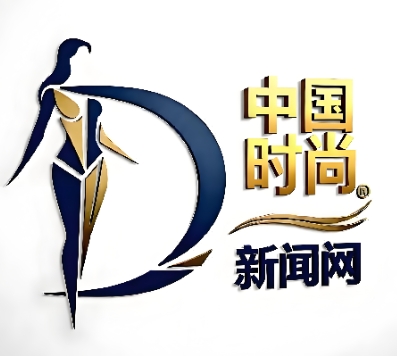 中国时尚新闻网-时尚价值创造者