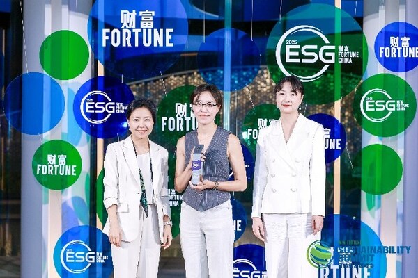 欧莱雅连续两年荣登《财富》中国ESG影响力榜