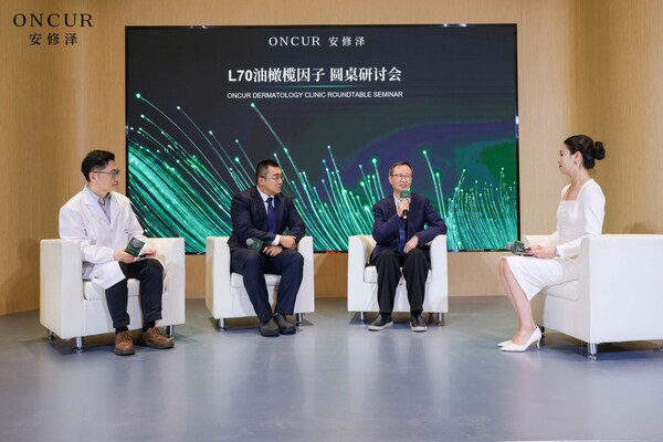 (从左到右依次为:缙嘉首席研发官袁旻嘉、省级三甲医院实验室负责人叶理、省级三甲医院皮肤科主任刘玮) (从左到右依次为:缙嘉首席研发官袁旻嘉、省级三甲医院实验室负责人叶理、省级三甲医院皮肤科主任刘玮)