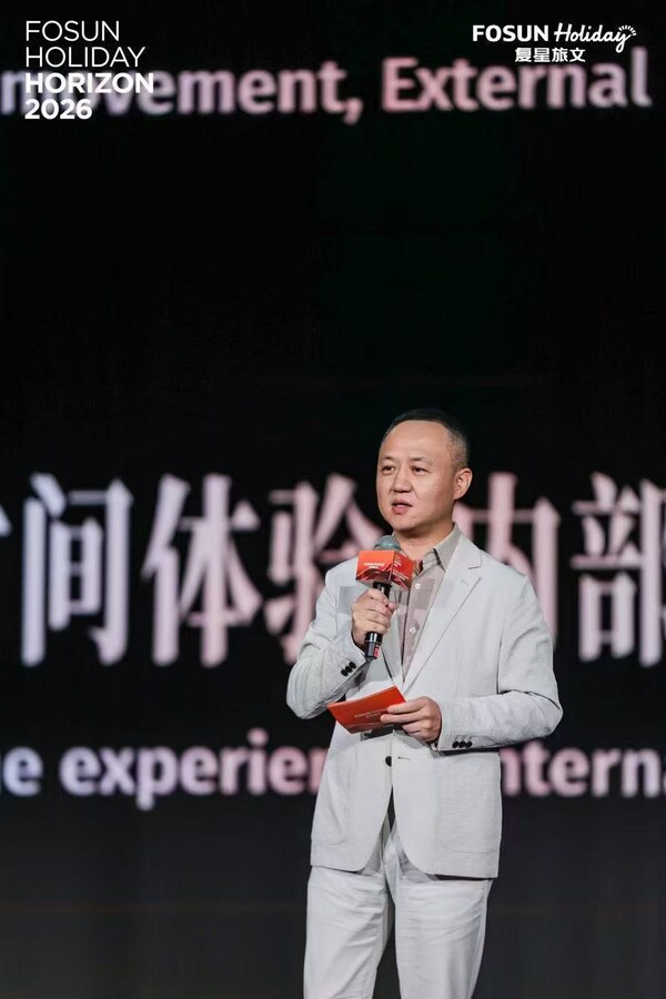 复星国际联席CEO、复星旅文董事长徐晓亮