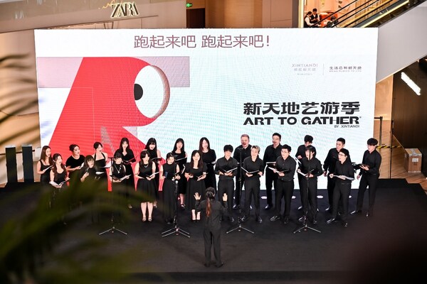 上海彩虹室内合唱团活力演绎《生活总有新天地》特别演出