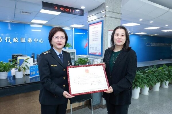 欧莱雅中国获上海市药监局颁发中国首张“现场个性化服务”化妆品生产许可证 欧莱雅中国获上海市药监局颁发中国首张“现场个性化服务”化妆品生产许可证