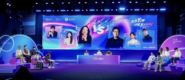 大咖云集的“有意思青年”首场辩论会火热“开杠”