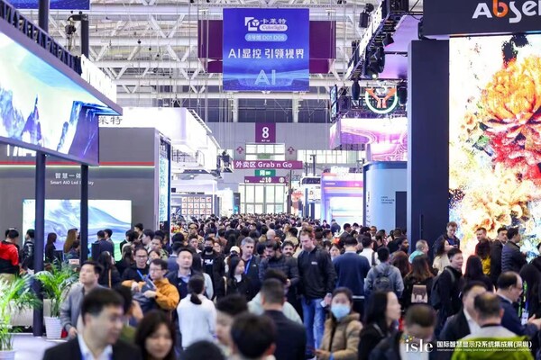 ISLE 2026成功引领智慧显示与系统集成新趋势