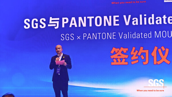 SGS中国互联与产品事业群总经理赵晖在签约仪式上致辞