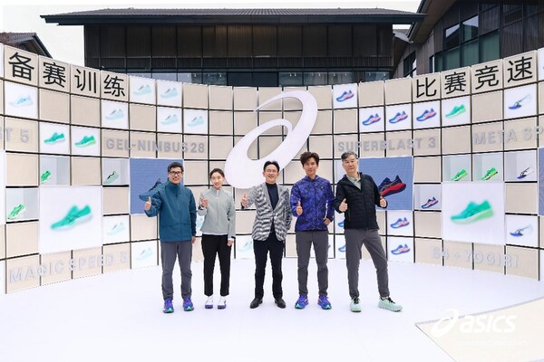 活动现场,嘉宾共同揭幕ASICS亚瑟士“自得其「道」”跑者快闪空间 活动现场,嘉宾共同揭幕ASICS亚瑟士“自得其「道」”跑者快闪空间