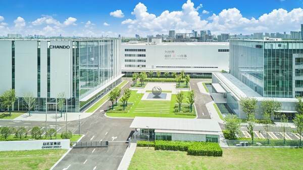 图：东方美谷·自然堂未来美妆城全景图