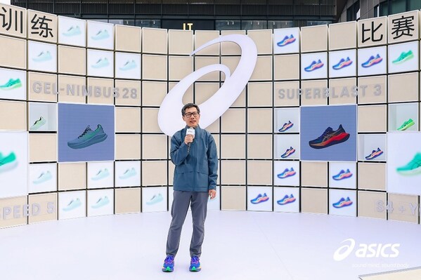亚瑟士中国总裁高凯先生宣布「RUN+型动社」落地成都 亚瑟士中国总裁高凯先生宣布「RUN+型动社」落地成都