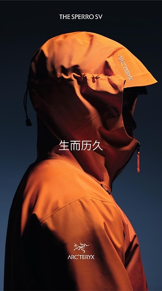 Sperro SV高性能多运动硬壳夹克