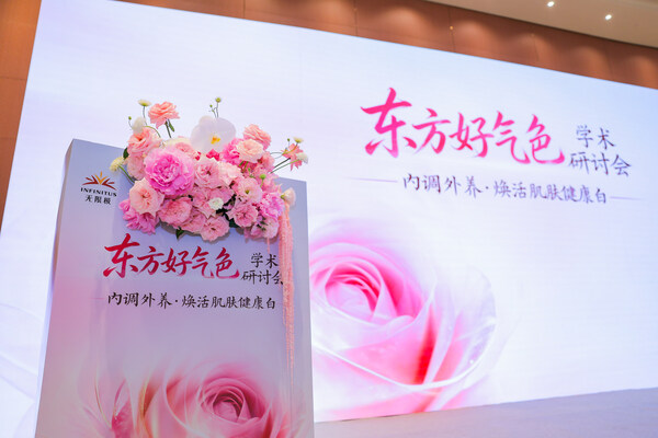 大会现场