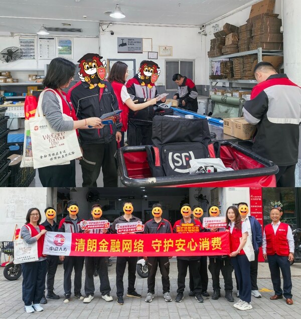 聚焦两司两员宣教