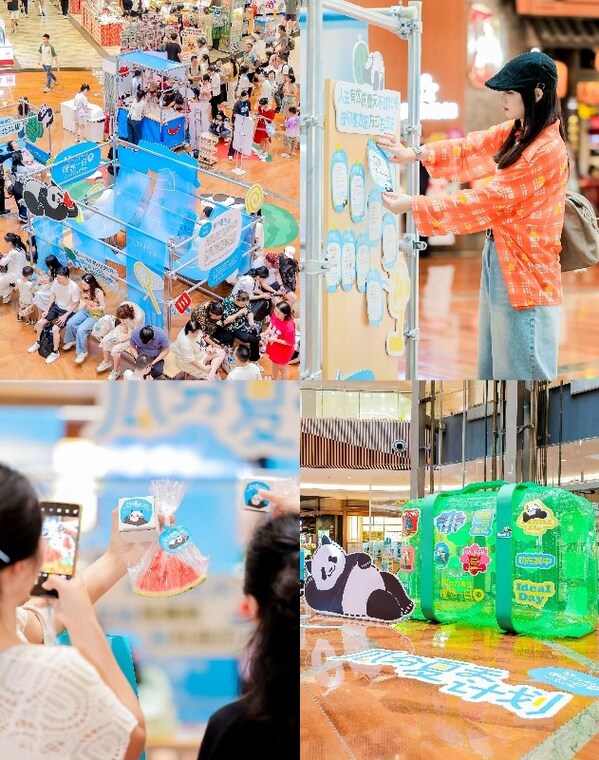 “瓜”分夏天 共度“理想一日”活动落地重庆来福士
