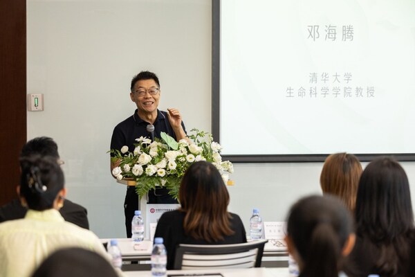 清华大学生命科学学院邓海腾教授