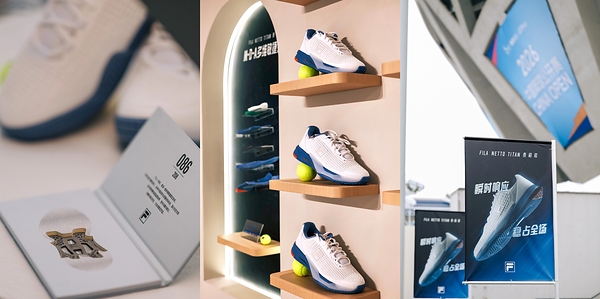 FILA NETTO TITAN 斐乐泰格鞋首发活动现场
