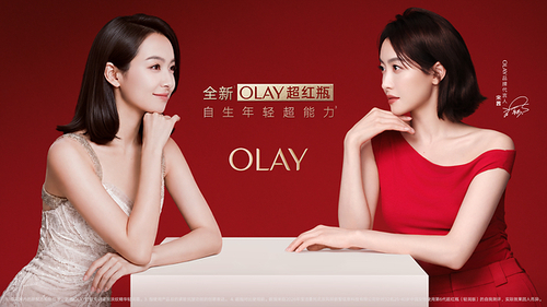 OLAY第6代超红瓶