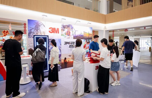 3M互动展台
