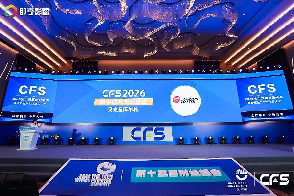 （贝克曼库尔特荣获2026 CFS三项重磅大奖）