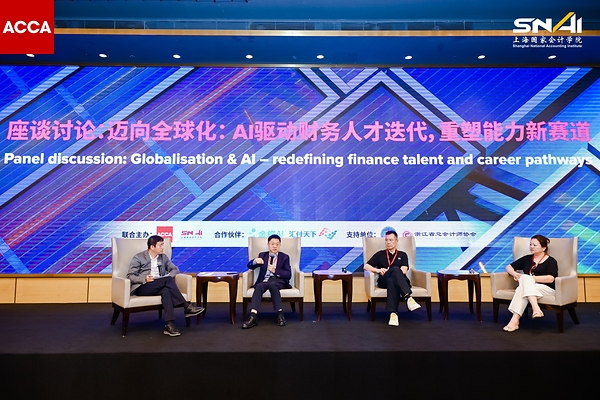 上海国家会计学院刘凤委教授,汇付天下有限公司执行董事兼首席财务官金源,ACCA资深会员、得物高级财务总监瞿孜文,立信会计师事务所合伙人李悦开展座谈讨论 上海国家会计学院刘凤委教授,汇付天下有限公司执行董事兼首席财务官金源,ACCA资深会员、得物高级财务总监瞿孜文,立信会计师事务所合伙人李悦开展座谈讨论