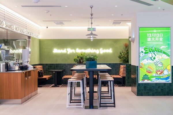 Shake Shack北京大融城店内环境