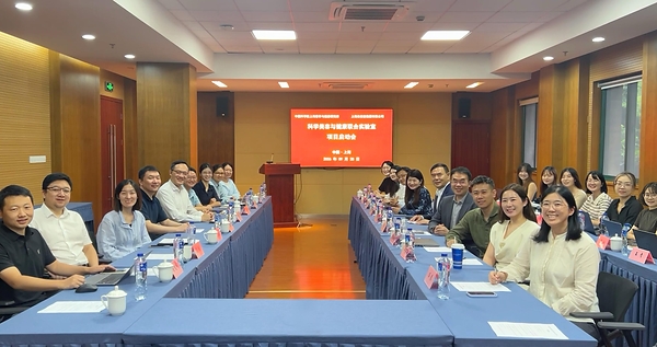 “科学美容与健康联合实验室”合作项目启动会