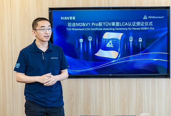 TÜV莱茵大中华区电子电气产品服务副总经理刘旭华