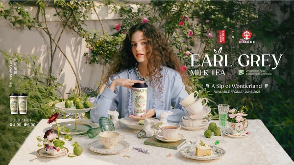 艺述事以“大英图书馆×霸王茶姬:午后伯爵原叶鲜奶茶系列”荣获“跨界营销类金奖” 艺述事以“大英图书馆×霸王茶姬:午后伯爵原叶鲜奶茶系列”荣获“跨界营销类金奖”