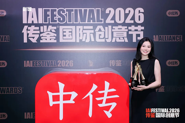 项目负责人、ARTiSTORY首席营销官刘靓出席领奖 项目负责人、ARTiSTORY首席营销官刘靓出席领奖
